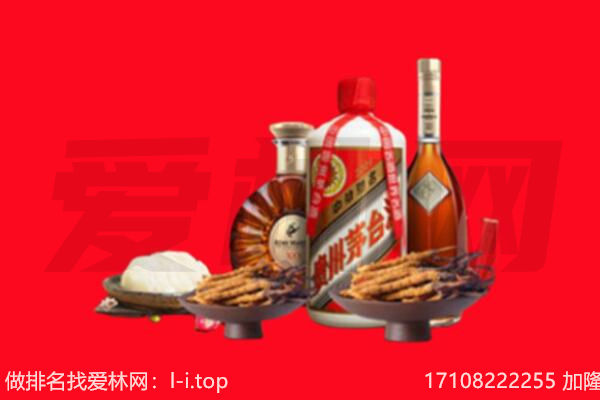韶关礼品回收.jpg