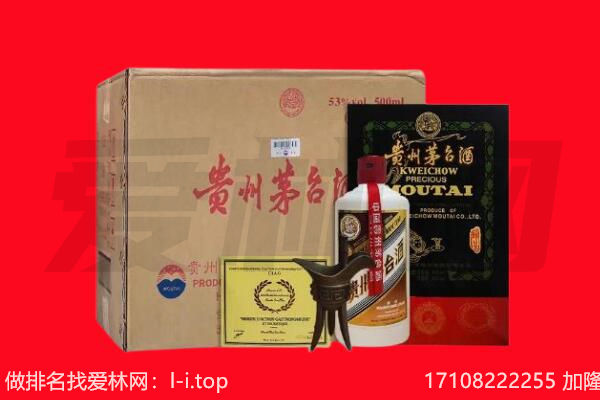 韶关回收茅台酒礼盒空酒瓶.jpg