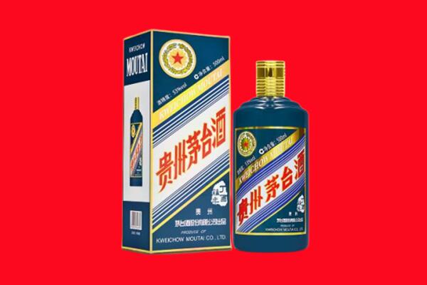 韶关回收贵州茅台.jpg